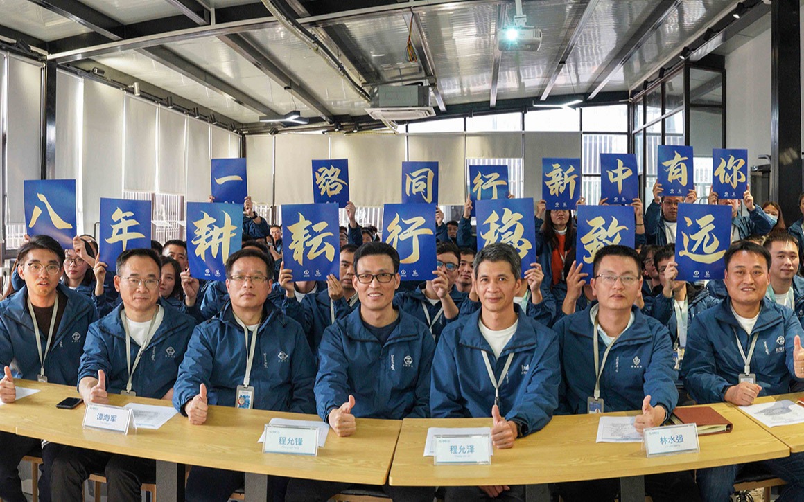 五五世纪八周年 | 披星戴月八载，铿锵阔步新程