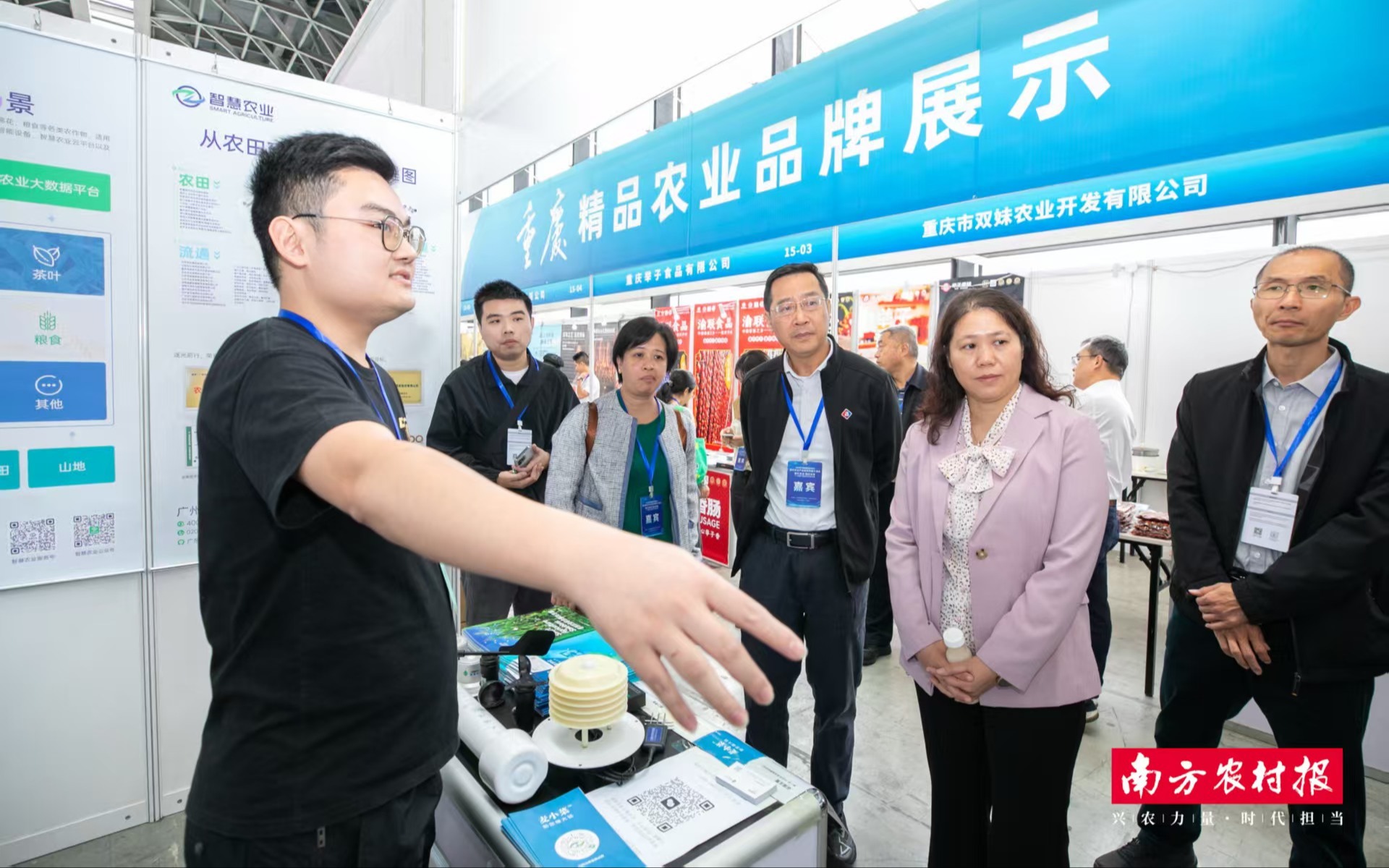 动态一览 | 广州市五五世纪服务股份有限公司市场活动